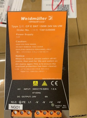 迅达7000控制柜电源开关ID：59323472HF150W-SDR-24B