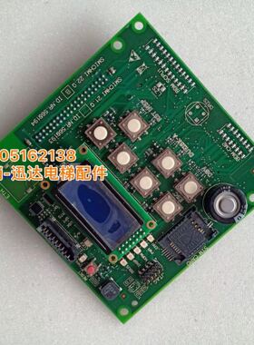 适用于西继迅达电梯主板560196 /560194 原装全新 电梯配件 原装