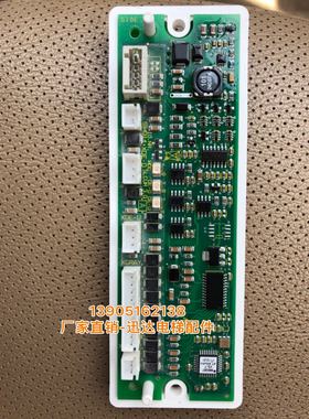 西继迅达电梯配件5500外召印板SLCUM    ID号：594314外呼接口板