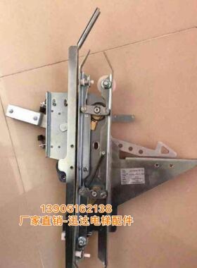 迅达电梯配件 迅达电梯V30门刀  ID:57602431 5400机械锁门刀原装