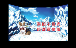 龙珠 shf 剧场版布罗利  南北极 原画 背景图制作