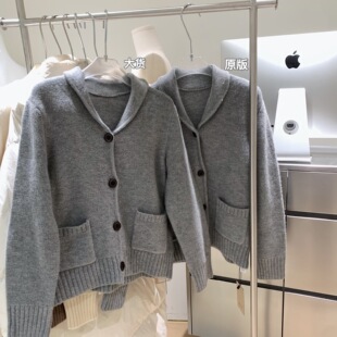 PPSHD同款灰色/栗色/米白色毛衣针织简约纯色开衫