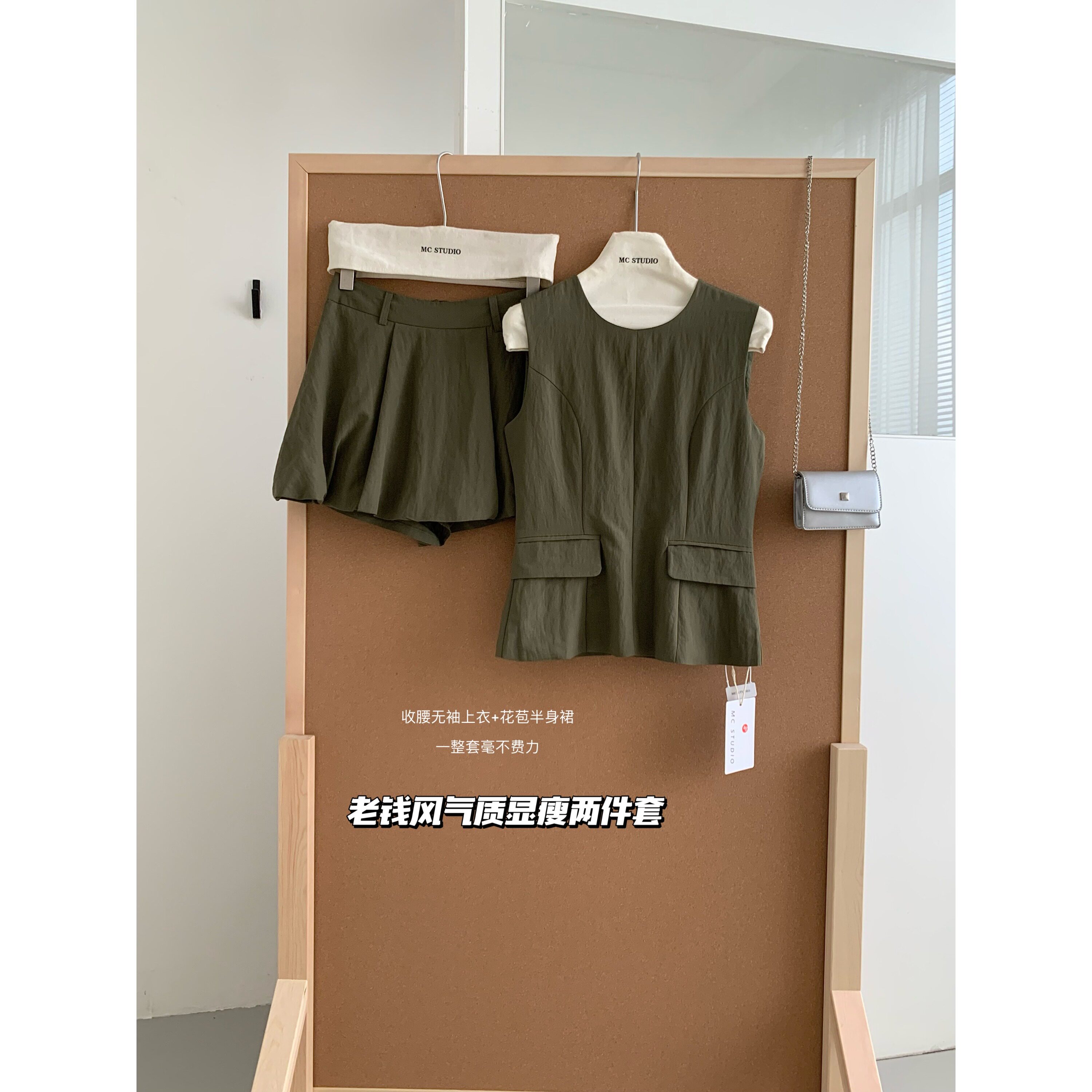 PPSHD|精致职场 收腰无袖背心上衣女A字短裙气质通勤套装