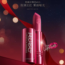 新品玫莉蔻13号玫瑰精油口红热辣泫雅色玫调正红雾面哑光补水滋润