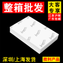 整箱批发6寸相纸A4相纸5寸7寸8寸A5A6相片纸4R照片纸230g180克115