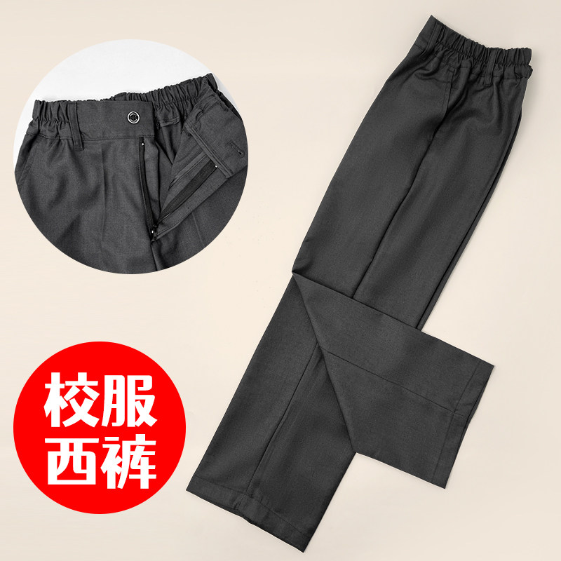 儿童西装裤男童女童深灰色直筒灰色西裤松紧腰制裤小学生校服裤子