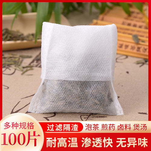 反折茶包无纺布过滤袋煲汤足浴袋
