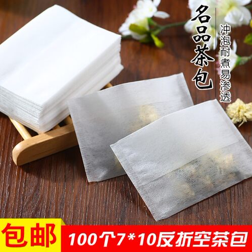 100个反折花茶袋茶包袋煲汤袋