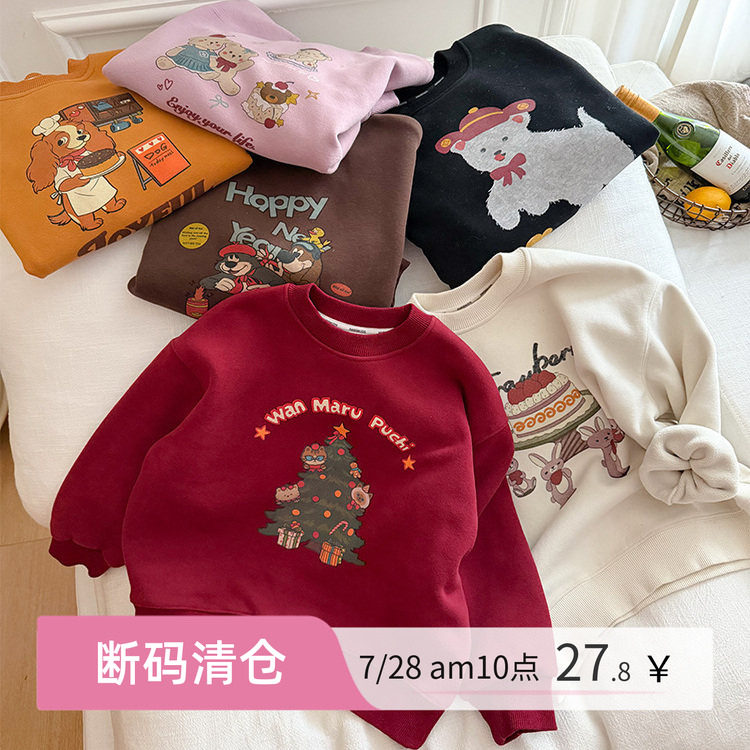 依依妈男童字母卡通加绒卫衣图片