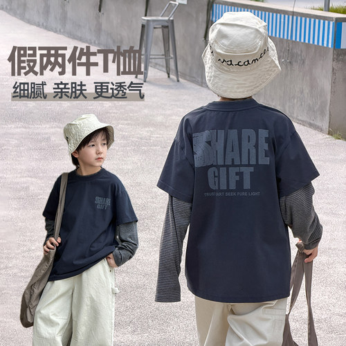 依依妈男童条纹袖假两件长袖T恤2026夏秋季新款儿童拼接上衣童装