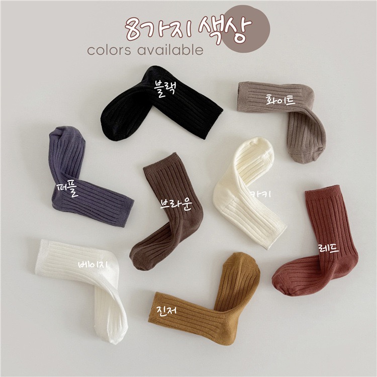 依依妈儿童双针袜子男童简约长袜