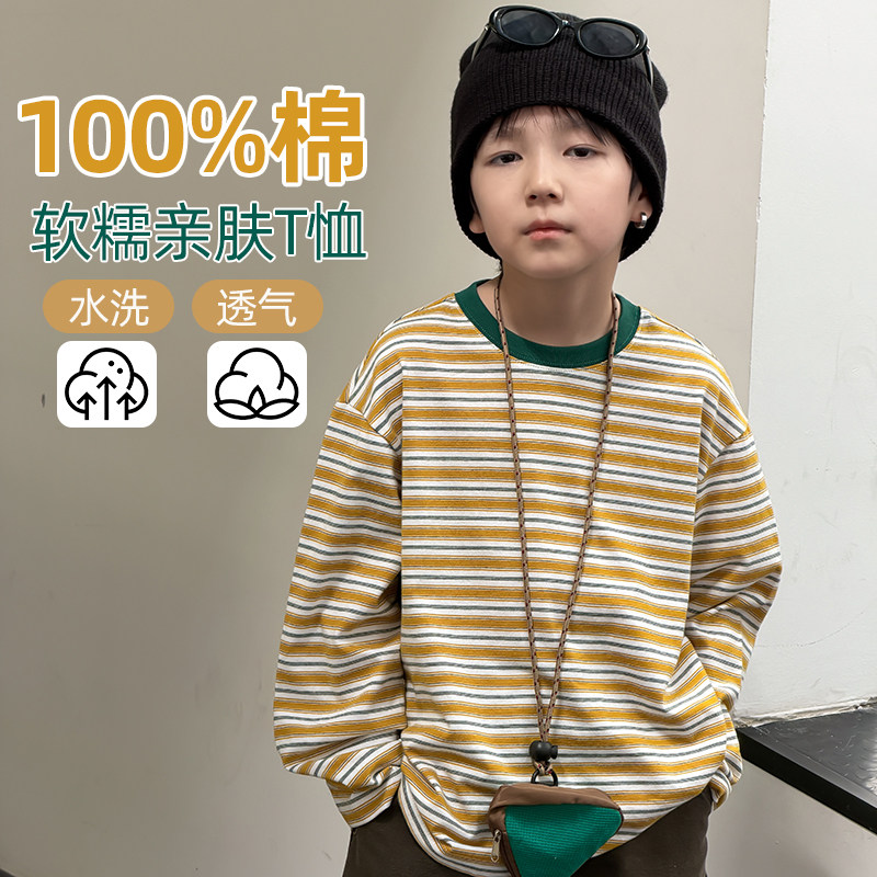 依依妈儿童全棉亲肤长袖T恤2026夏秋新款中大童条纹衣服男童套装图片