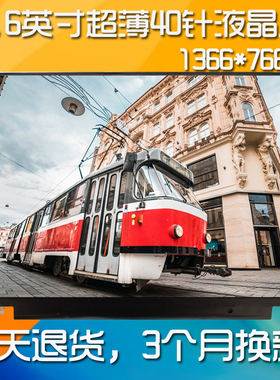 小麦2 小麦2S 小麦2X 麦本本 小麦2C笔记本液晶屏幕LTN156AT34