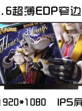 dell燃7000 15-7560 7570 5580 7572 7580液晶屏幕NV156FHM-N35