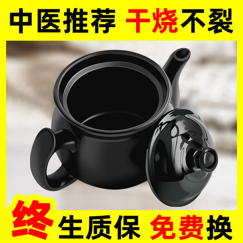 传统熬中药砂锅家用煎药防干烧
