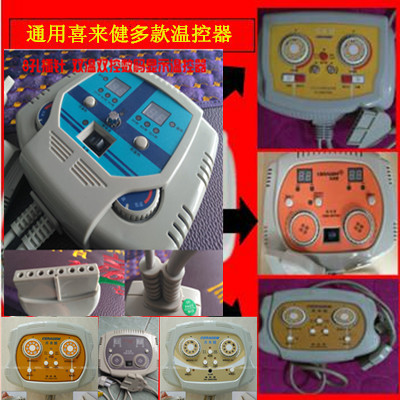 通用喜来健8孔双人玉石负离子能量床垫健康坊温控器显示温度功能