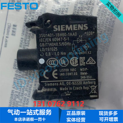 SIEMENS西门子LED模块3SU1401-1BH60-1AA0   3SU1401-1BB50-1AA0