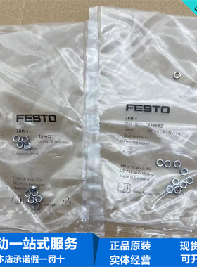 FESTO费斯托定位器ZBH-5 189652 ZBH-7 186717 ZBH-9 150927现货