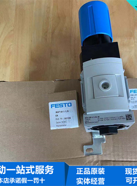 FESTO费斯托MS6气源组件精密减压阀MS6-LRP-1/2-D2-A8M-WB 538028