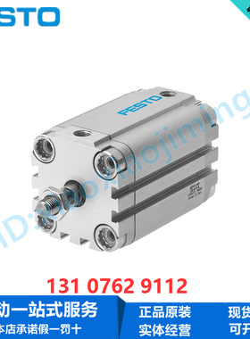 FESTO费斯托紧凑型气缸 ADVU-50-80/63-10-A-P-A 156644 156645