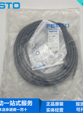 FESTO费斯托带线缆防爆电磁线圈VACF-B-K1-1-10-EX4-M  8059806