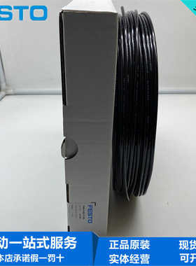 FESTO费斯托黑色塑料气管PUN-H-4X0.75-SW 197390 558250 159663