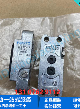 FESTO费斯托膜片夹紧气缸EV-10/30-3 151993 337430气动元件现货