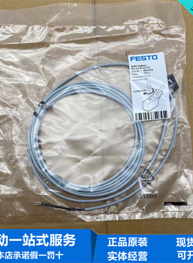 FESTO费斯托电磁阀电缆插座KMYZ-9-24-2.5-LED-PUR-B 193687现货