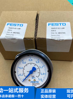 FESTO费斯托面板式压力表FMAP-63-16-1/4-EN  161131原装正品现货