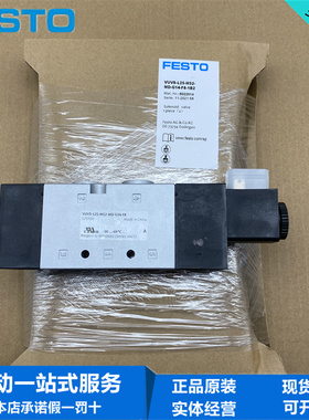 FESTO费斯托电磁阀VUVS-L25-M52-MD-G14-F8--1B2 575513 8022014