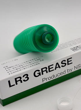 进口日本NSK LR3高温高速精密轴承润滑脂 白色特种润滑油