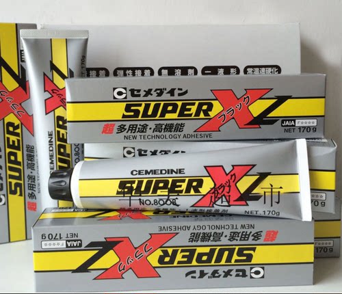 原装正品 施敏打硬8008L胶水 SUPER X NO.8008 黑色8008胶水