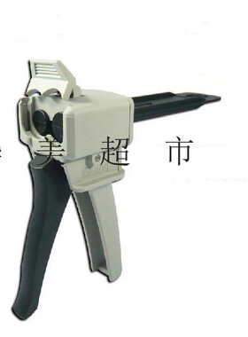 AB胶双组份枪3M胶水专用胶枪37ML1:1 2:1通用 DP810DP460DP110