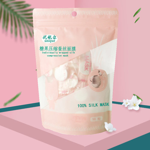 压缩面膜蚕丝100粒省水滋润湿敷