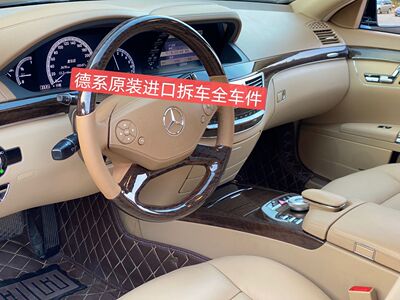 奔驰W221桃木方向盘 S300S350S400S600S级按键电话盖老改新低升高