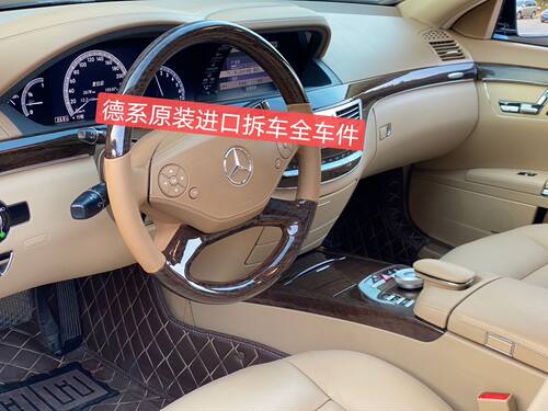 奔驰W221桃木方向盘 S300S350S400S600S级按键电话盖老改新低升高