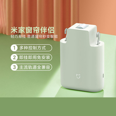 Аксессуары для штор