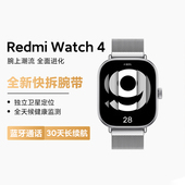 Watch4运动手环男女通用手表蓝牙通话NFC大屏快拆表带 小米Redmi