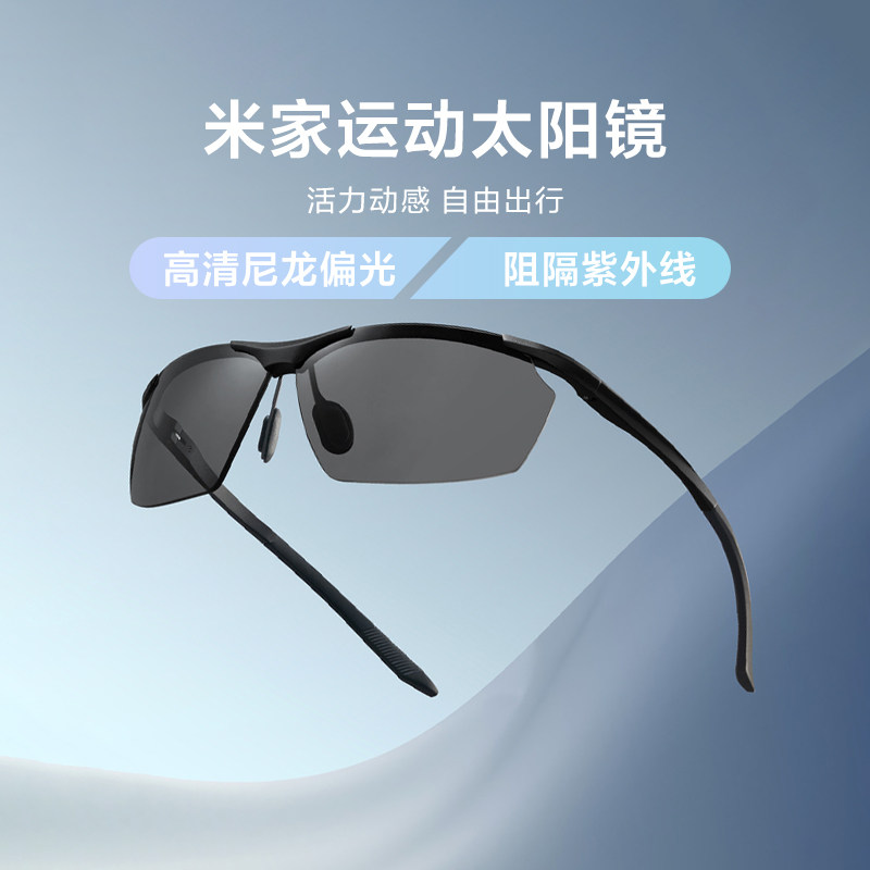 小米太阳镜复古潮大脸显瘦防晒