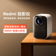 小米Redmi投影仪1080P智能家庭影院高清画质无线投屏适应多种场景