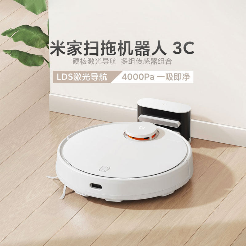 小米扫拖机器人3CLDS激光导航