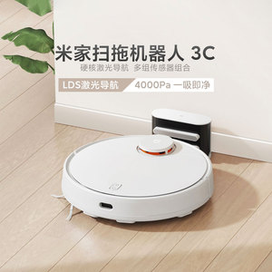 小米扫拖机器人3CLDS激光导航