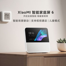 Смарт-колонки