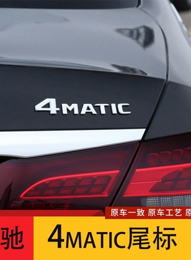 新款奔驰GLS320 GLS400 GLS450 GLS500 GLS550车标 字标 尾标后标