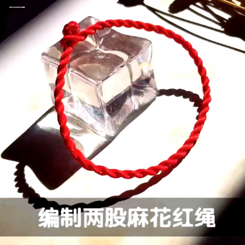 红绳手链女儿童手绳编织本命年男情侣款一对平安礼物