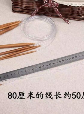 竹碳毛线针打毛衣直棒针签子针编织工具长短套装环形针