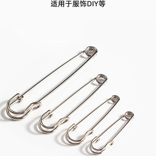 别针固定床单大号老式扣针不锈钢超大别针固定被罩别针固定衣服