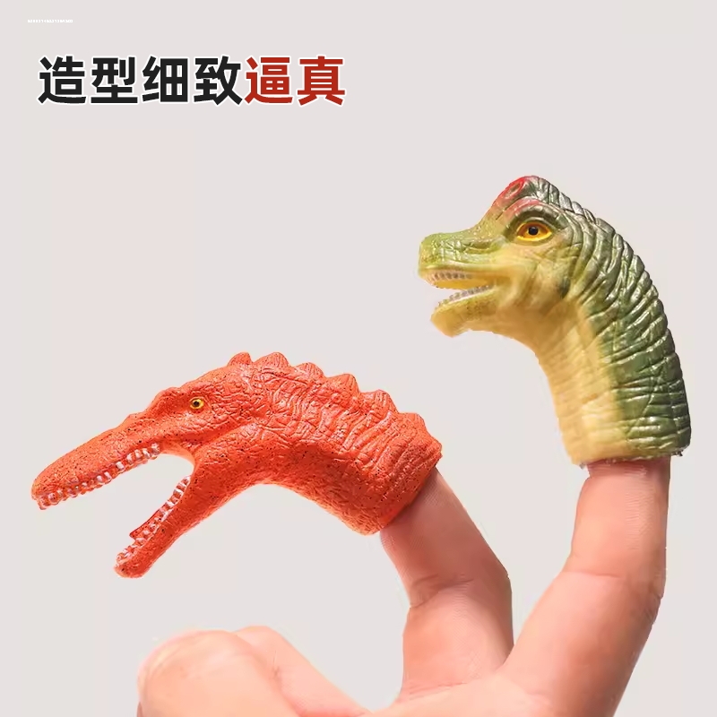 儿童幼儿园早教卡通恐龙手指玩偶套宝宝一家人动物教玩具软胶娃娃