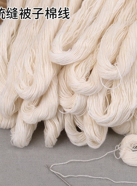 宝宝挂脖长命线白色棉线挂绳满月百天抓周岁礼长寿线婴儿饰品