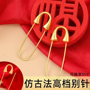 古法沙金保色包金高档精致别针diy配件手项链自制胸针简易扣针